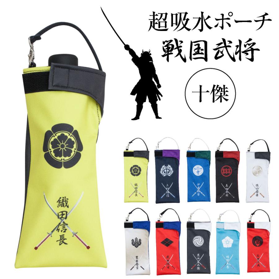 折りたたみ傘 ケース 吸水 手提げ付き 吸水ポーチ くるポン 折り畳み傘