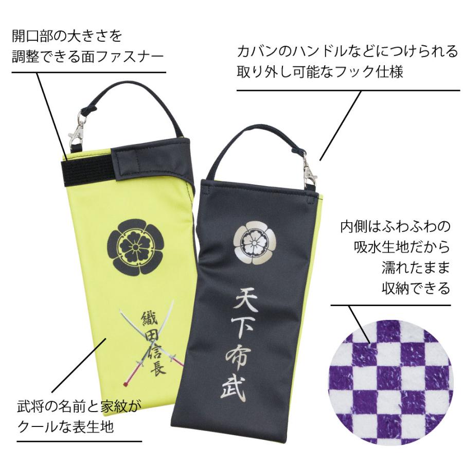 折りたたみ傘 ケース 吸水 手提げ付き 吸水ポーチ くるポン 折り畳み傘カバー 戦国武将 ボトルカバー 折り畳みカサ ヒモ付き 織田信長 上杉謙信 Ok 111 1 カバー専門エール公式ショップ 通販 Yahoo ショッピング