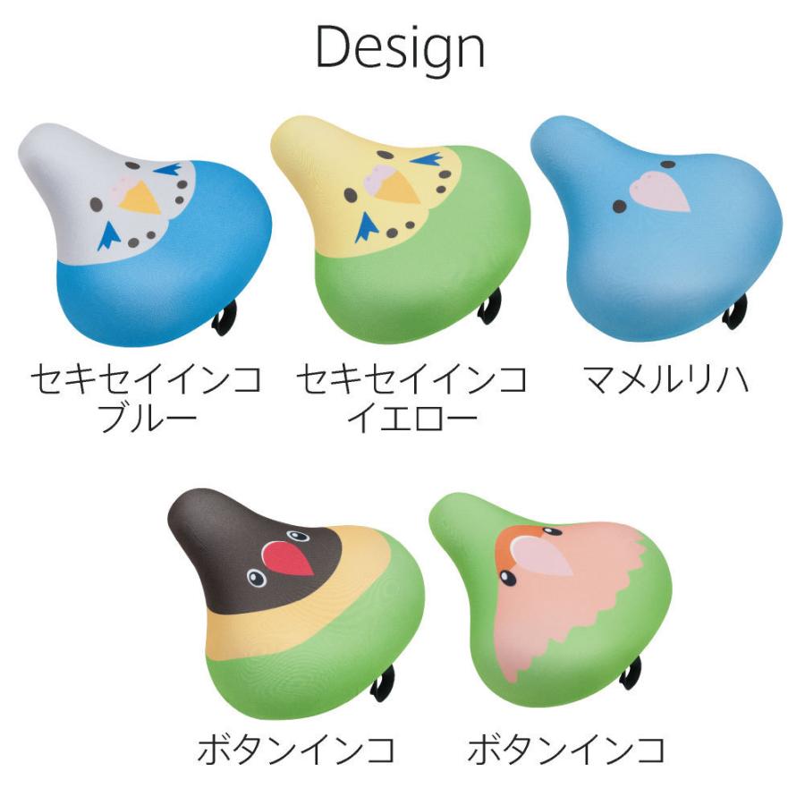 フリーサイズ サドルカバー インコ セキセイインコ マメルリハ ボタンインコ コザクラインコ フルカラーチャリCAP 撥水 かわいい ママチャリ 電動アシスト :ok-140-144:カバー専門エール公式ショップ - 通販 - Yahoo!ショッピング フリーサイズ サドルカバー インコ セキセイインコ マメルリハ ボタンインコ コザクラインコ フルカラーチャリCAP 撥水 かわいい ママチャリ 電動アシスト :ok-140-144:カバー専門エール公式ショップ - 通販 - Yahoo!ショッピング