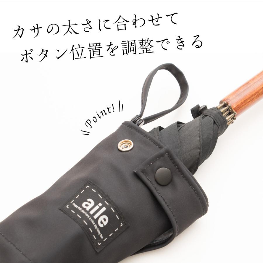 長傘 カバー 長傘ケース レインCAP デラックスタイプ 持ちて付き 4種