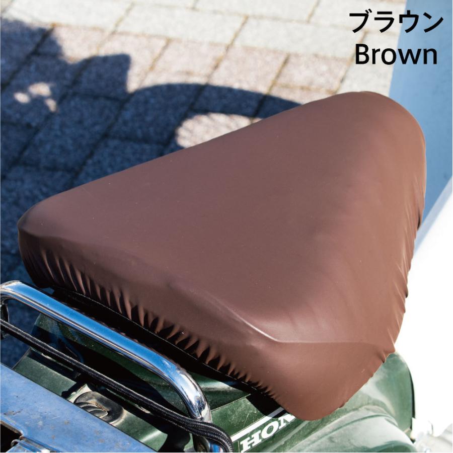 スーパーカブ シートカバー 無地 ブラック ブラウン カブCAP super cub