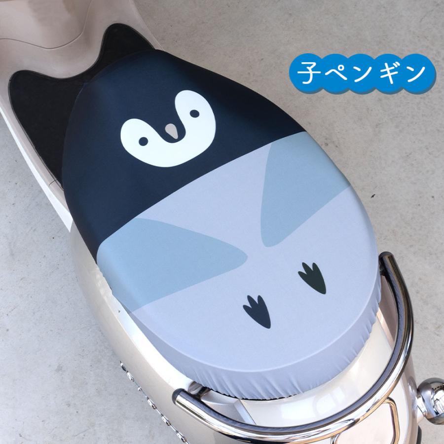 原付きバイク スクーター シートカバー 原チャリCAP 原チャリ はっ水