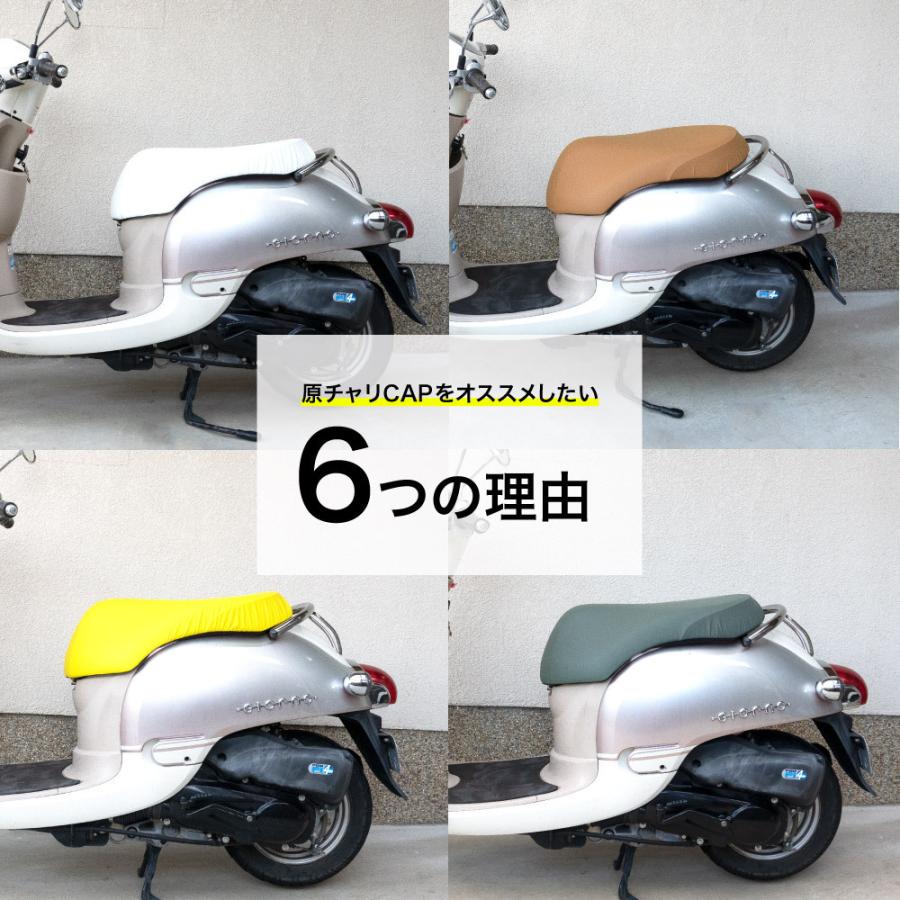 原付きバイク スクーター シートカバー 無地 キャメル イエロー カーキ