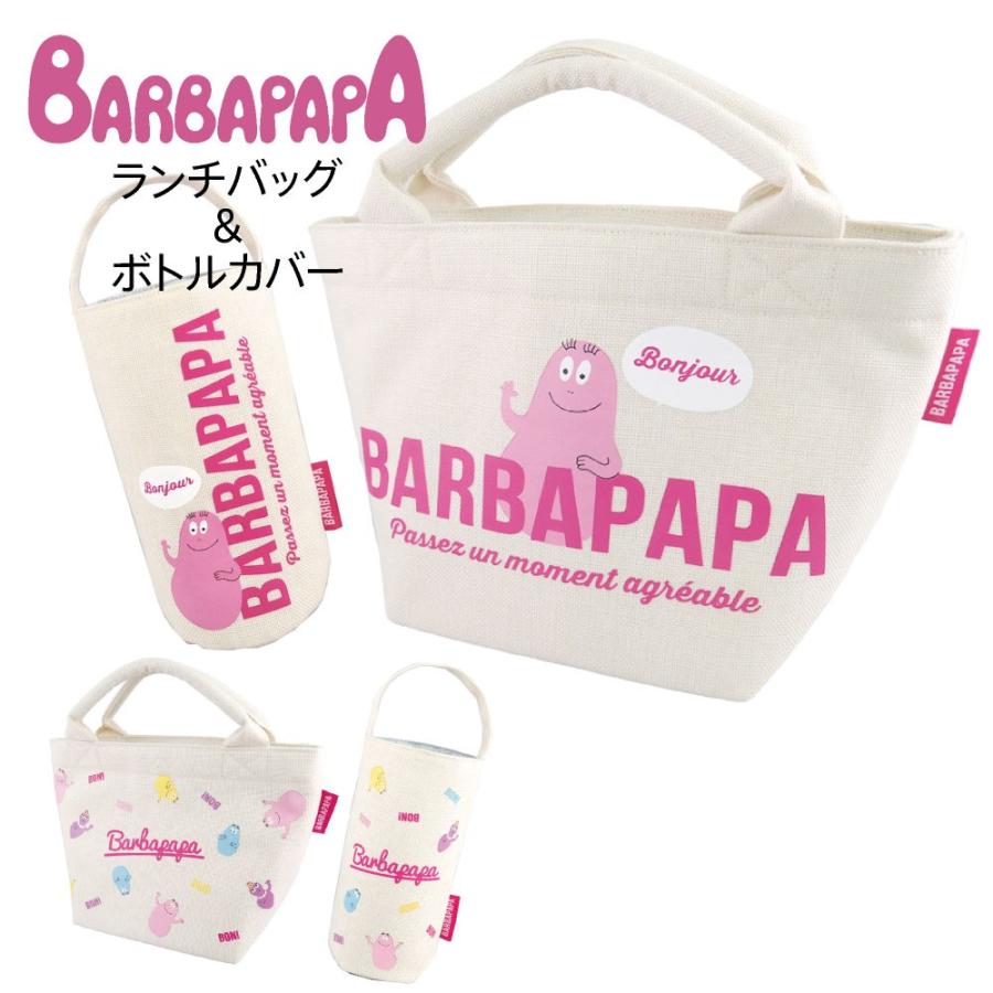 アルファベット 脚本 エレクトロニック バーバパパ ランチ バッグ Cantorescirculi Org