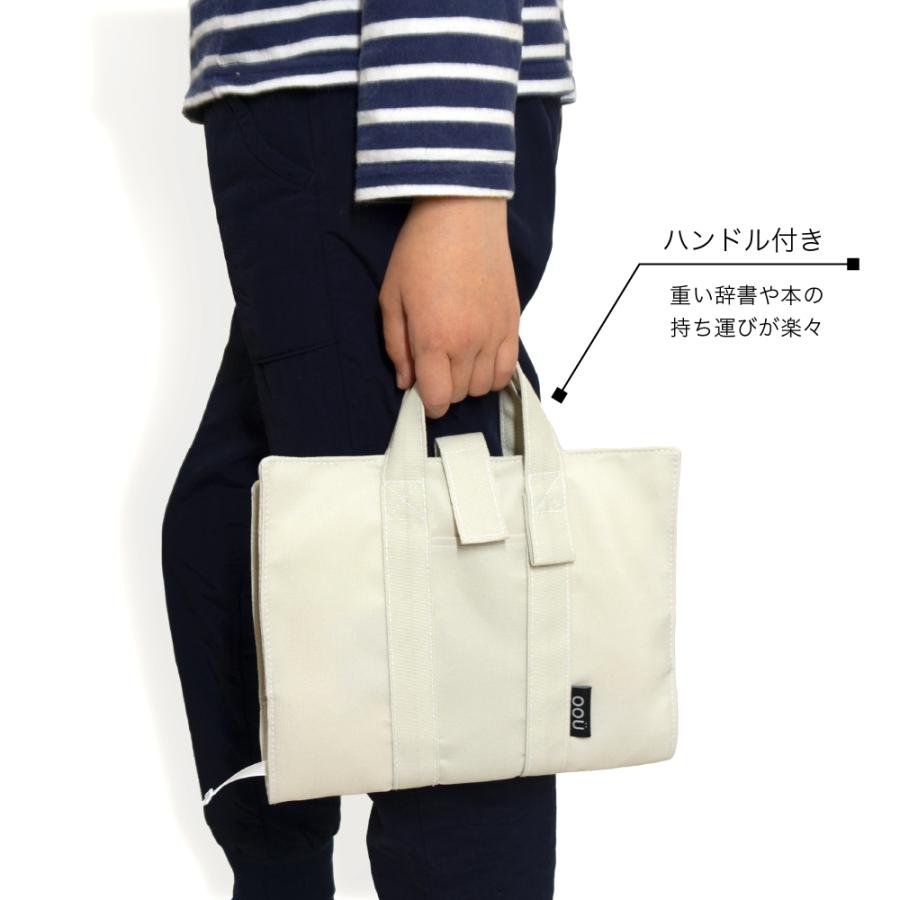 K☆K。。。★★様 ④トートバッグ、ブックカバー、ポーチ 文庫本ブックポーチ (キャンバス キナリ) A6 仕切り付き ブックカバー