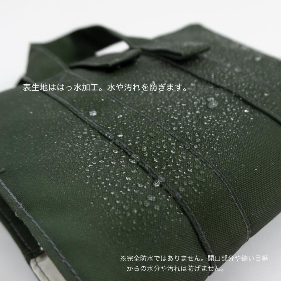 辞書カバー 辞書バッグ A5判 ハンドル 持ち手付き バッグ風 はっ水 汚れ防止 付箋学習 しおり 学童 小学校 中学校 学生 辞書 辞典 参考書 ブックカバー |  | 08