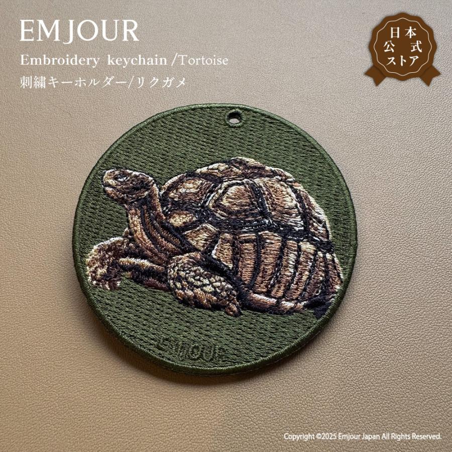 【縁起物】かめ_立体刺繍 縁起物】かめ_立体刺繍 【公式通販】