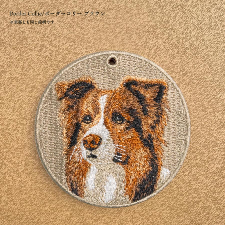 ボーダーコリー 犬 いぬ dog ペット プレゼント ギフト 贈り物 グッズ
