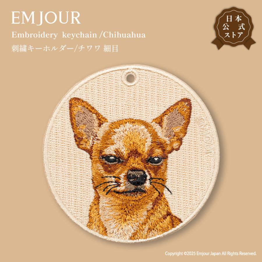 チワワ 細目 犬 dog ペット プレゼント ギフト 贈り物 グッズ 雑貨