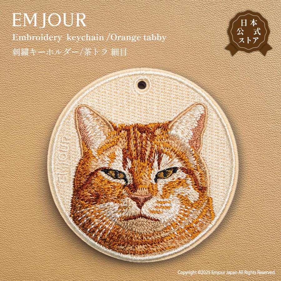 キャット 茶トラ 細目 トラネコ 猫 cat ネコ ペット プレゼント ギフト