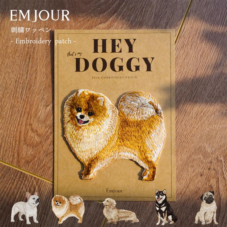 ワッペン 刺繍ワッペン アイロンワッペン 犬 刺繍 イヌ フレブル