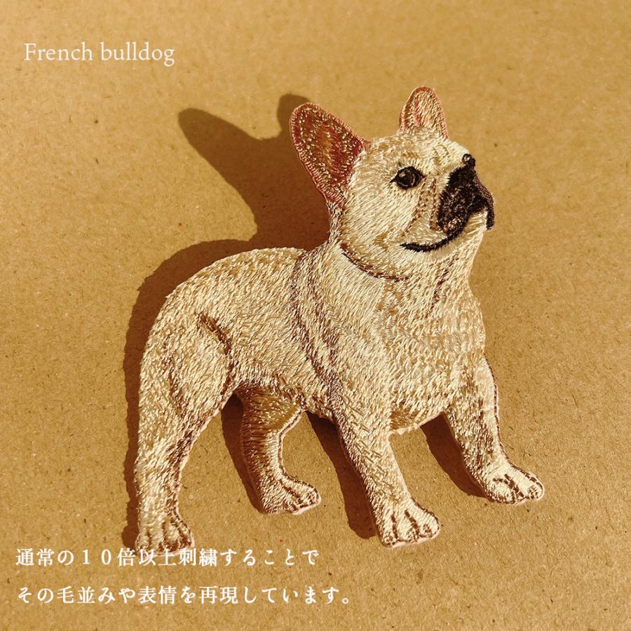 ワッペン 刺繍ワッペン アイロンワッペン 犬 刺繍 イヌ フレブル