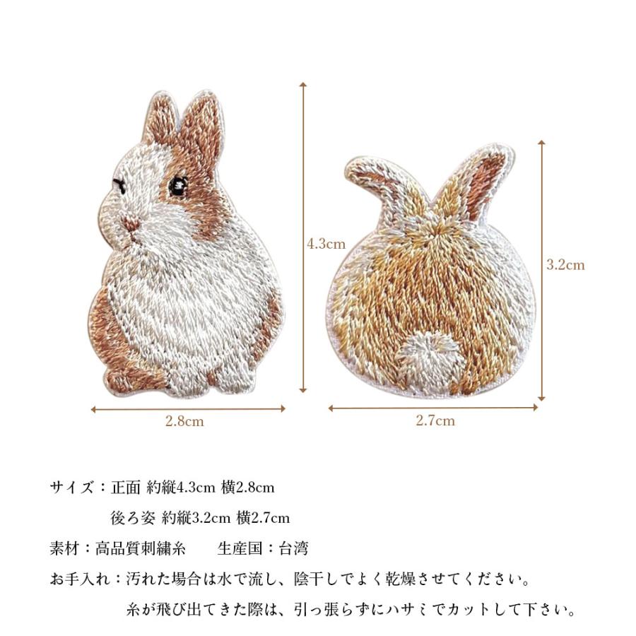 ワッペン 刺繍ワッペン アイロンワッペン 犬 刺繍 イヌ 足跡 うさぎ ウサギ  動物 ペット グッズ EMJOUR エンジュール 台湾 ハンドメイド 手芸 アップリケ |  | 19