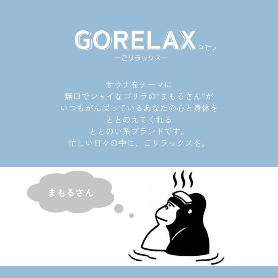 サウナバッグ クリアバッグ GORELAX ごリラックス ゴリラ レトロ サ活 メッシュ サウナ バッグ トート 透明 マチ 仕切り 銭湯 温泉 ジム 旅行 ギフト｜aile2016｜04