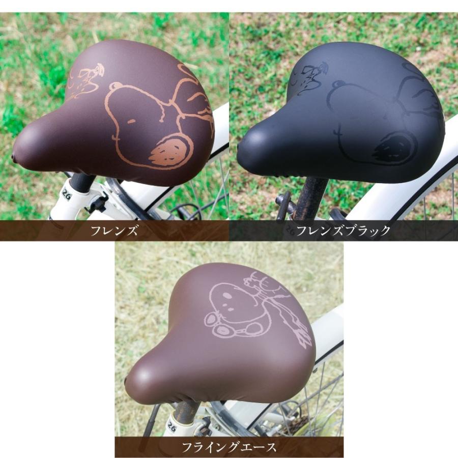 PE-015スヌーピー フレンズBKサドルカバー のびーるチャリCAP PE-015スヌーピー フレンズBKサドルカバー のびーるチャリCAP
