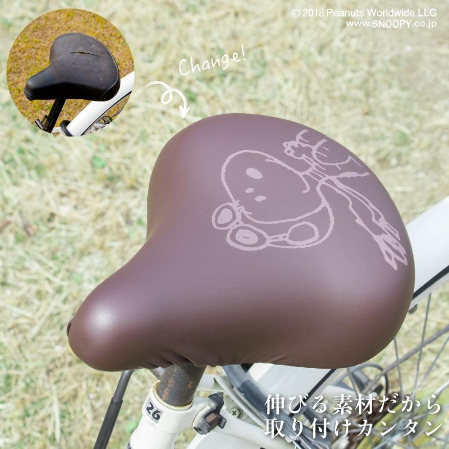 PE-015スヌーピー フレンズBKサドルカバー のびーるチャリCAP エール PE-015 のびーるチャリCAP スヌーピー フレンズBK 自転車