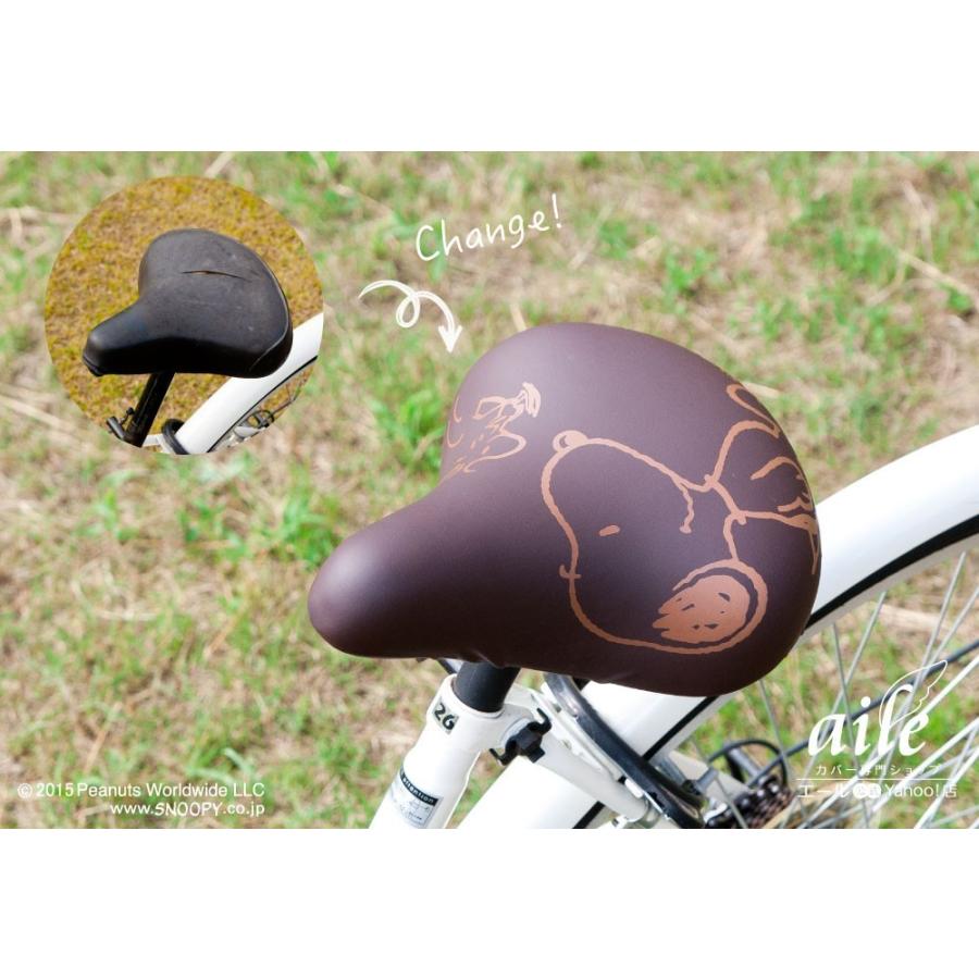 PE-015スヌーピー フレンズBKサドルカバー のびーるチャリCAP PE-015スヌーピー フレンズBKサドルカバー のびーるチャリCAP
