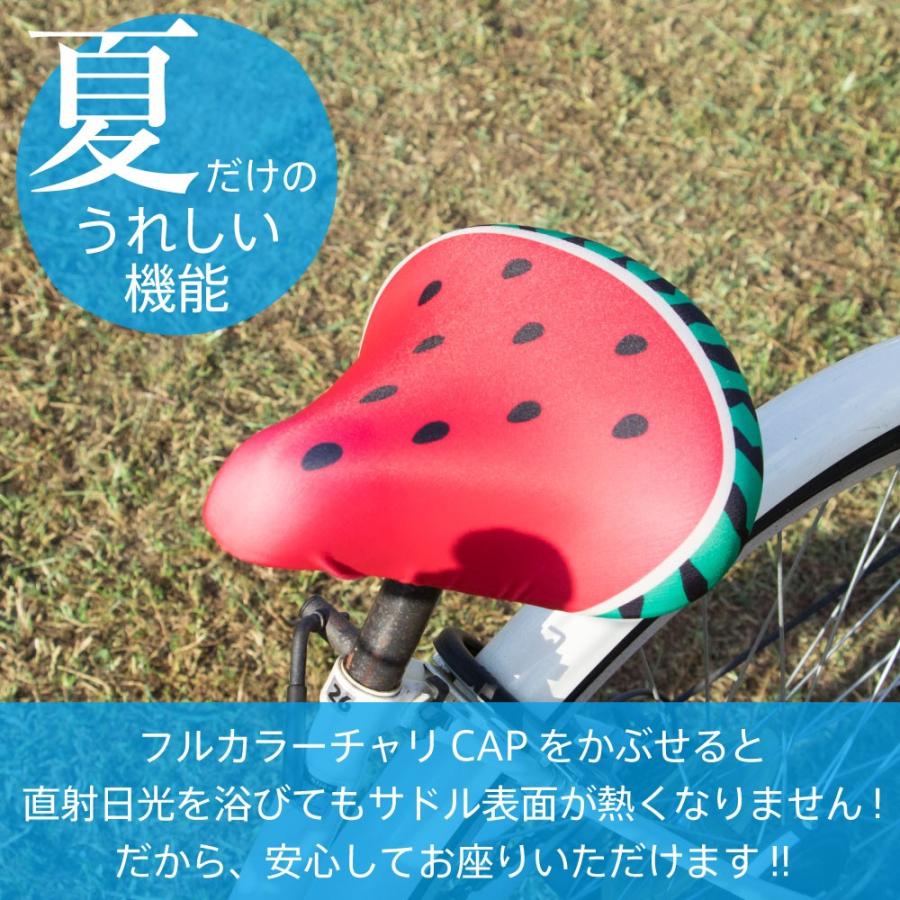 SNOOPY（スヌーピー） 自転車カバー サドルカバー フリーサイズ
