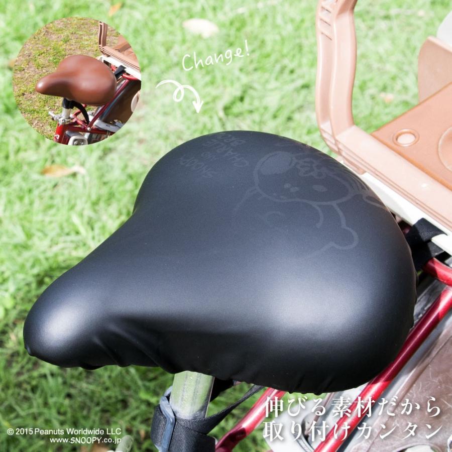 サドルカバー 大型 電動自転車 のびーるチャリCAP BIG スヌーピー チャーリーブラウン 耐水 キャラ :pe-037-040:カバー専門エール公式ショップ  - 通販 - 