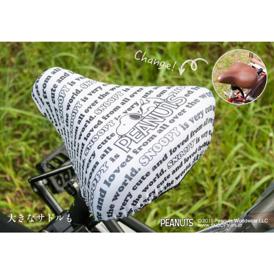 サドルカバー フリーサイズ スヌーピー Snoopy フルカラーチャリcap 2種類 自転車 カバー 着せ替え はっ水 電動アシスト自転車 一般 大型 Pe 058 059 カバー専門エール公式ショップ 通販 Yahoo ショッピング
