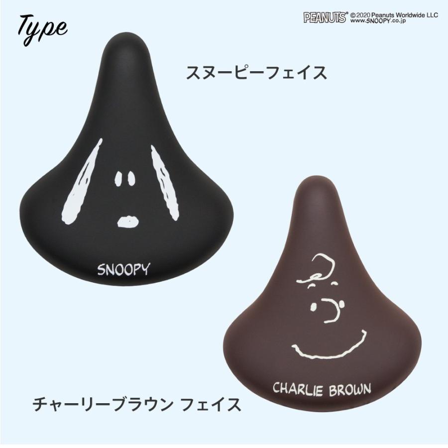 サドルカバー のびるチャリCAP スヌーピー チャーリーブラウン 一般サドル 耐水 キャラ :pe-060-061:カバー専門エール公式ショップ - 通販 - Yahoo!ショッピング サドルカバー のびるチャリCAP スヌーピー チャーリーブラウン 一般サドル 耐水 キャラ :pe-060-061:カバー専門エール公式ショップ - 通販 - Yahoo!ショッピング