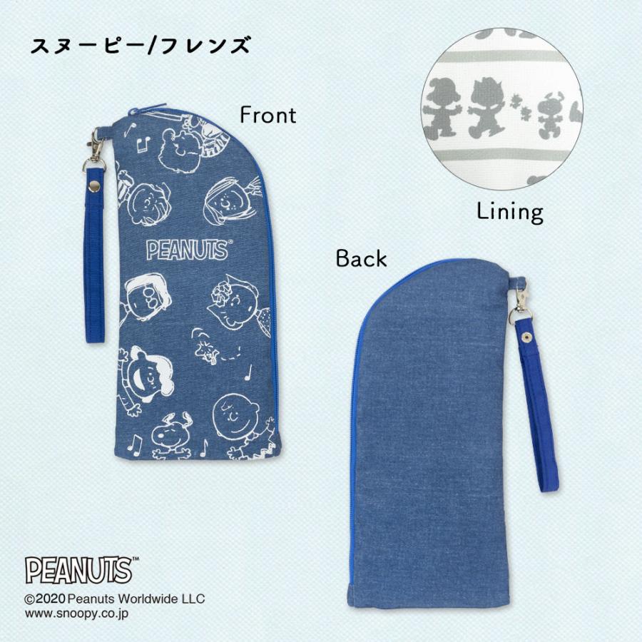折り畳み傘カバー 吸水力抜群 手提げ付 ポーチ くるポン スヌーピー Peanuts フレンズ ビックフェイス ワンポイントコミック ボトルカバー 傘 ケース 収納 携帯 Pe 072 074 カバー専門エール公式ショップ 通販 Yahoo ショッピング