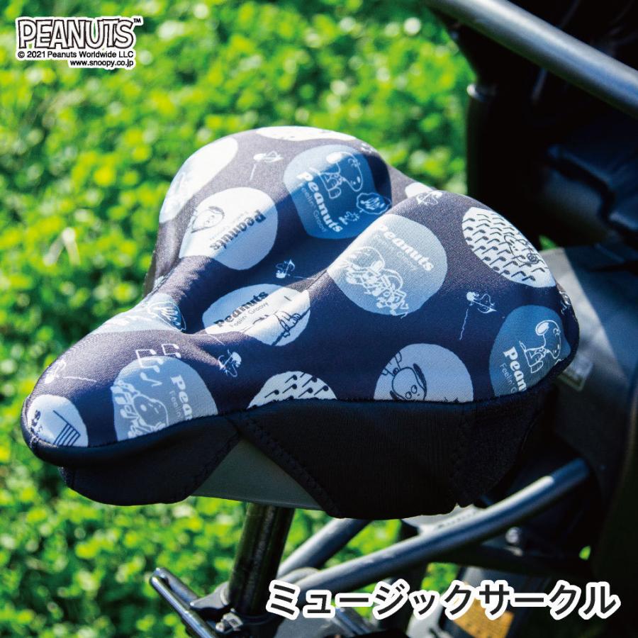 ふわふわクッション入り自転車サドルカバーhandmade★花柄シリーズ 自転車カバー サドルカバー スヌーピー ビッグ 大型 電動自転車用