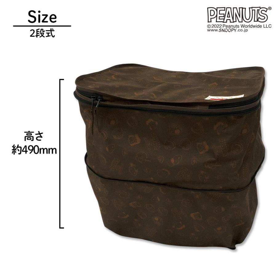 前かごカバー 二段式 スヌーピー Peanut ワイド 対応 ブラウン ブラック 大きな 前かご 用 雨よけはっ水 防犯 カバー ママチャリ 梅雨対策 ピーナッツ Pe 0 084 カバー専門エール公式ショップ 通販 Yahoo ショッピング