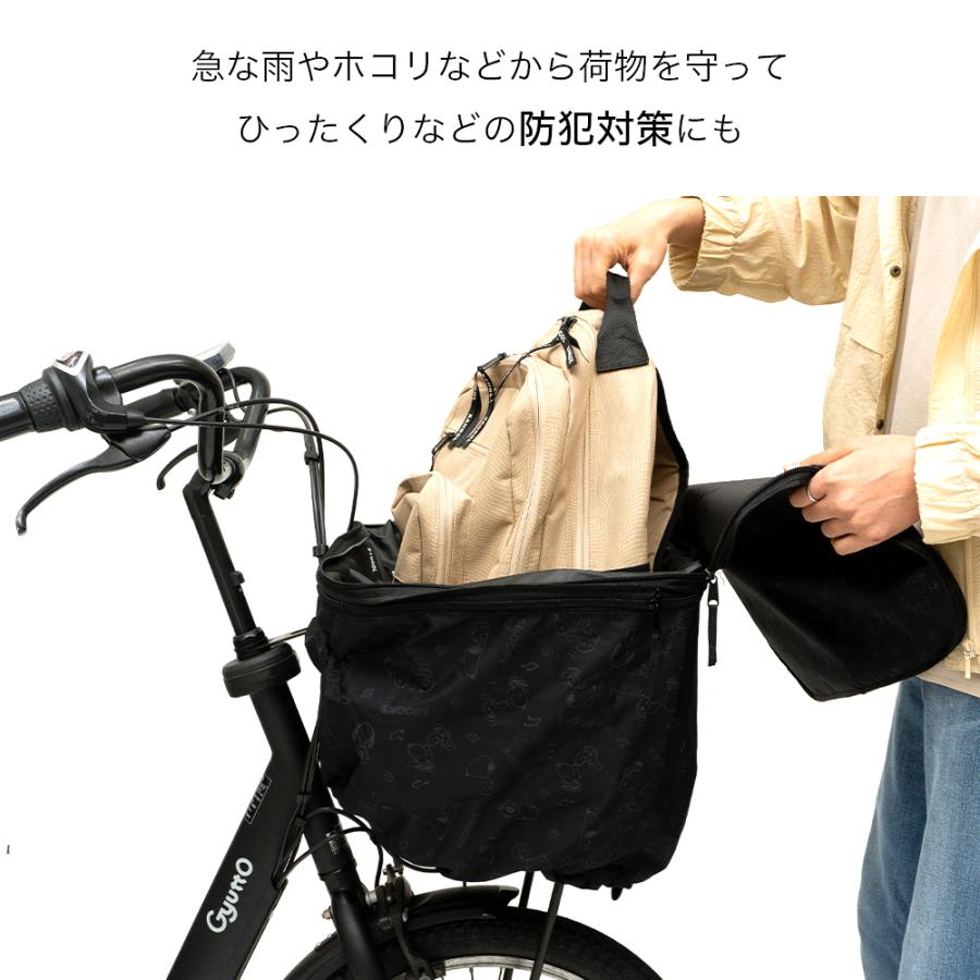 前カゴカバー 厚手 丈夫 二段式 防水 総柄 ブラック 自転車 スヌーピー