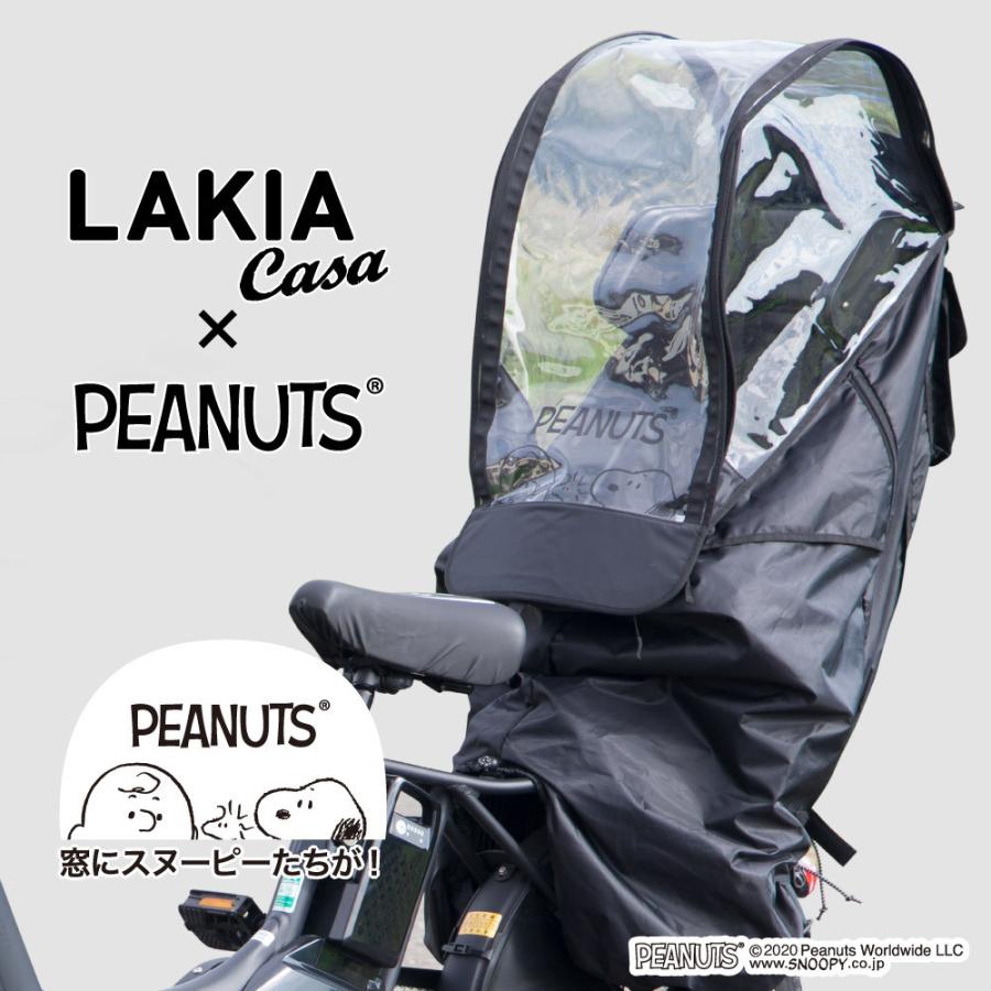 セール レインカバー 自転車 後ろ スヌーピー チャイルドシート 子乗せ 防寒 カバー 雨 風 冬 アシスト自転車 OGK bikke ハイディビー HYDEE.B ギュッと :pe-099:カバー専門エール公式ショップ - 通販 - Yahoo!ショッピング セール レインカバー 自転車 後ろ スヌーピー チャイルドシート 子乗せ 防寒 カバー 雨 風 冬 アシスト自転車 OGK bikke ハイディビー HYDEE.B ギュッと :pe-099:カバー専門エール公式ショップ - 通販 - Yahoo!ショッピング