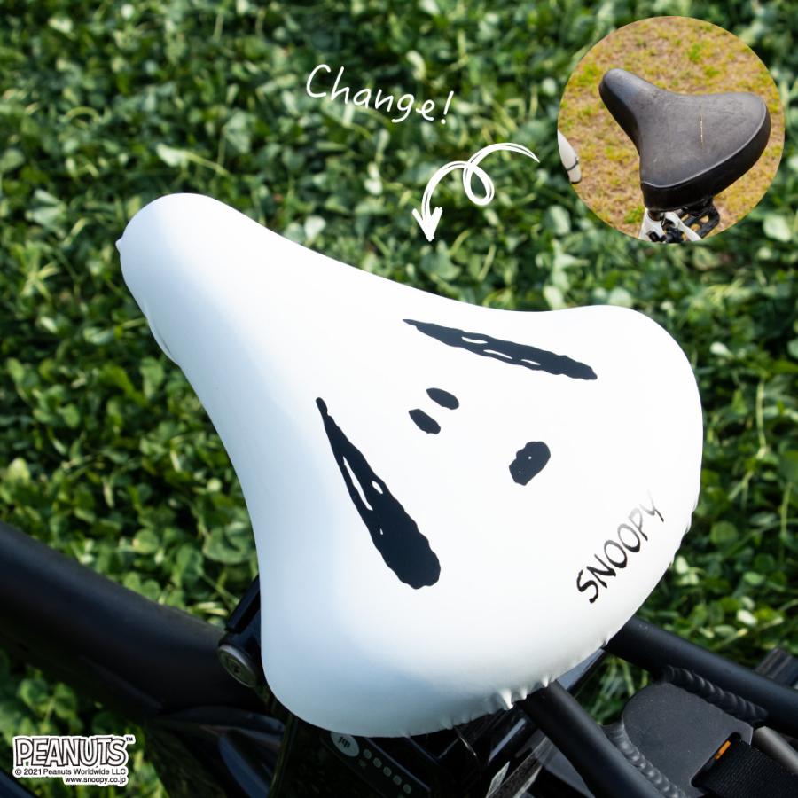 自転車カバー サドルカバー のびーるチャリCAP スヌーピー フェイス