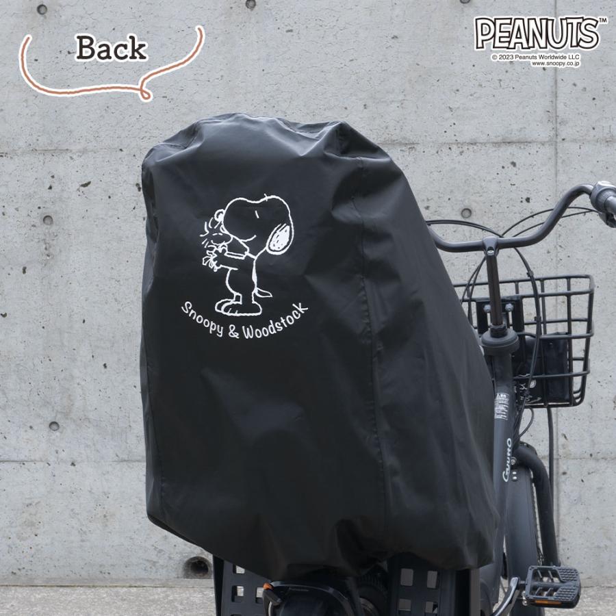 自転車 チャイルドシート カバー 後ろ スヌーピー 防水 リア