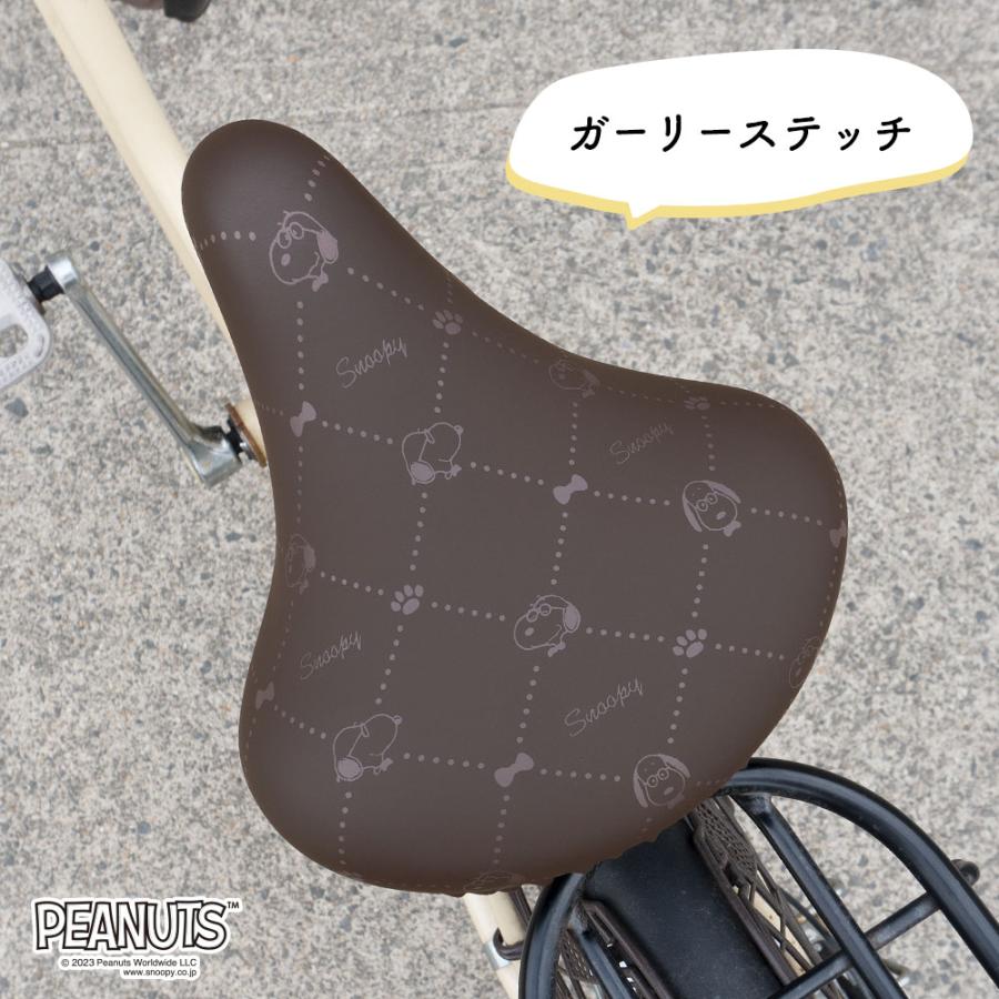 自転車カバー サドルカバー スヌーピー 一般サドル用 ワンポイント