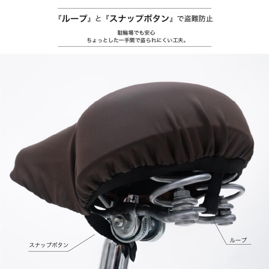 自転車カバー サドルカバー スヌーピー 一般サドル用 ワンポイント
