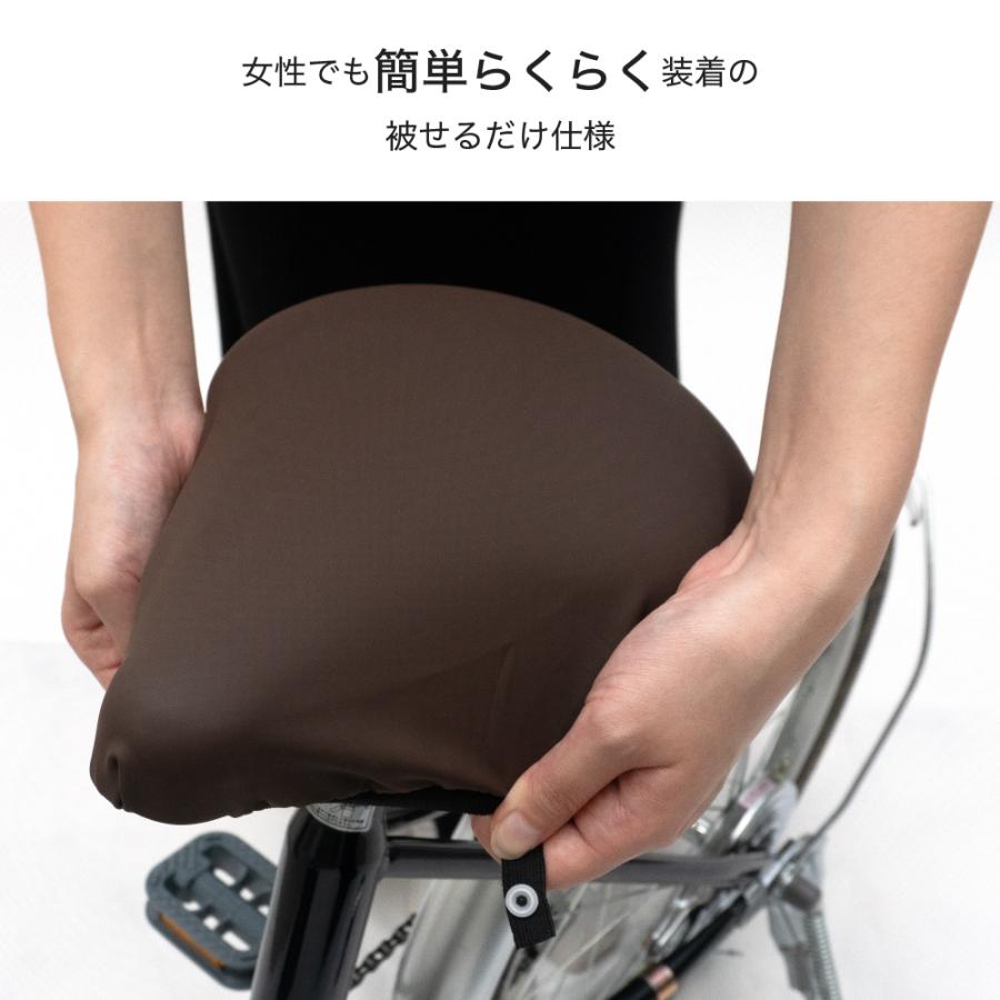 自転車カバー サドルカバー スヌーピー 一般サドル用 ワンポイント