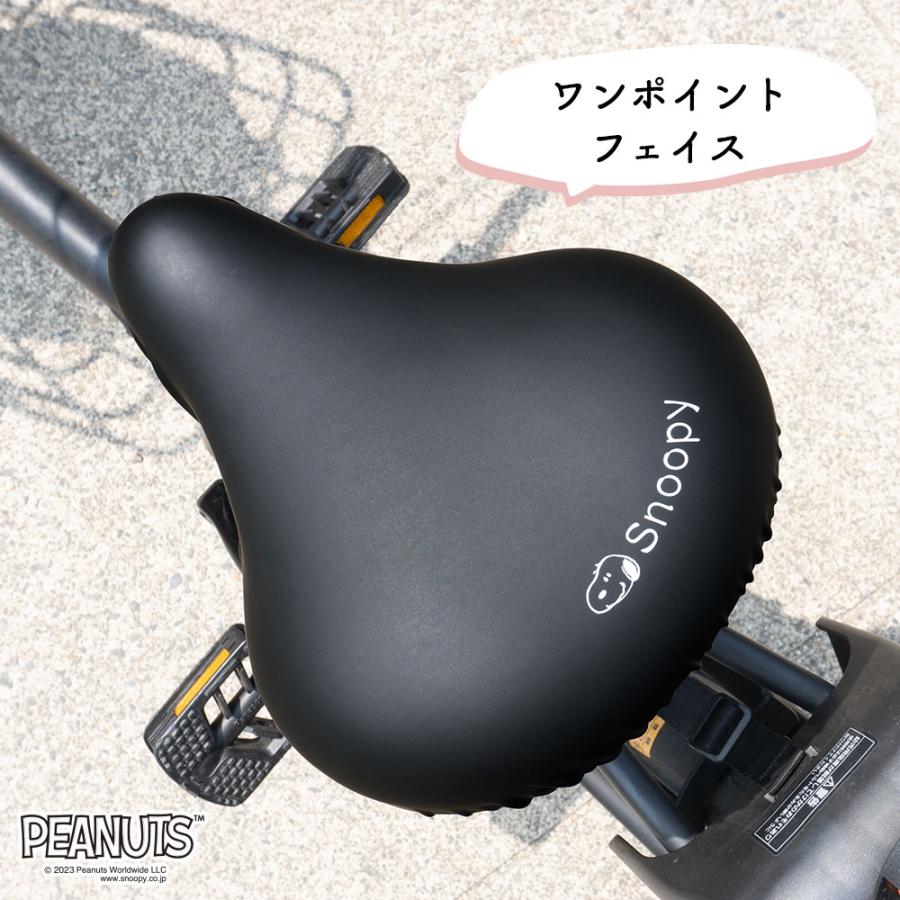 自転車カバー サドルカバー 大型 電動自転車 スヌーピー サドル 耐水