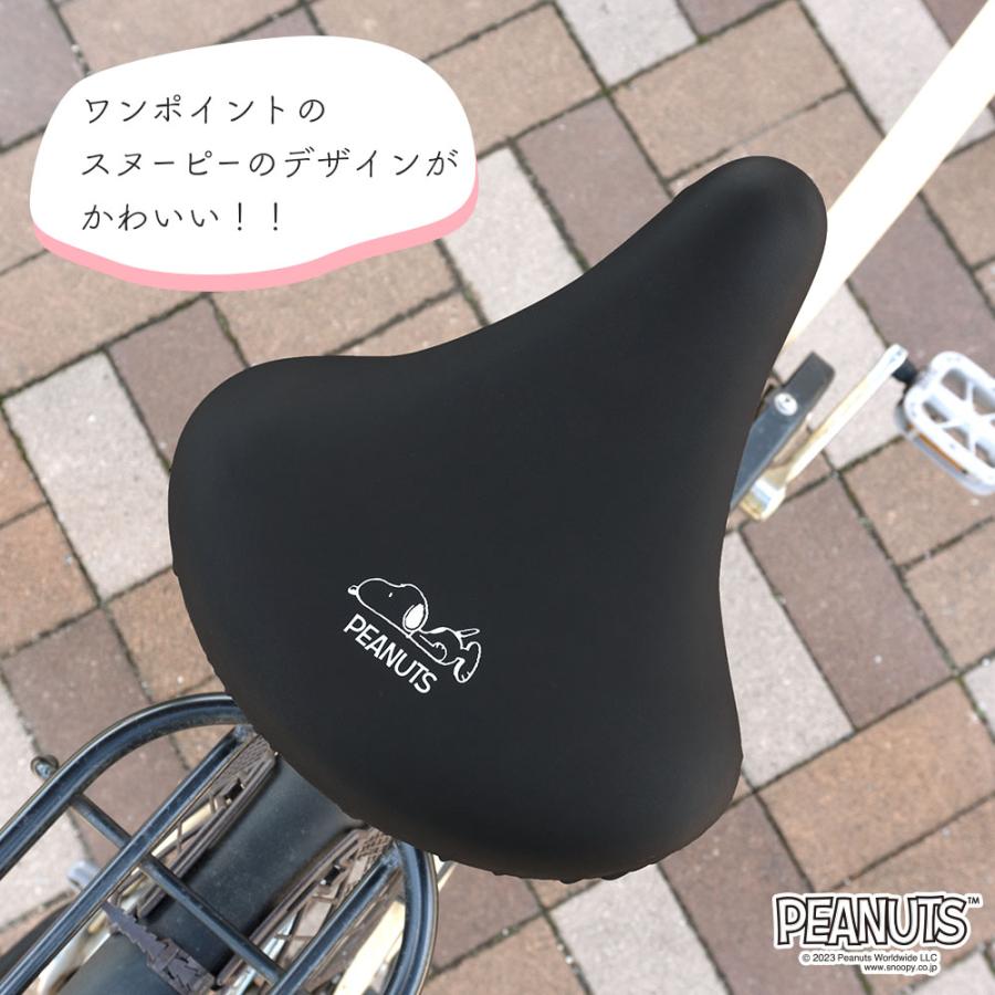自転車カバー サドルカバー スヌーピー 一般サドル用 寝そべり