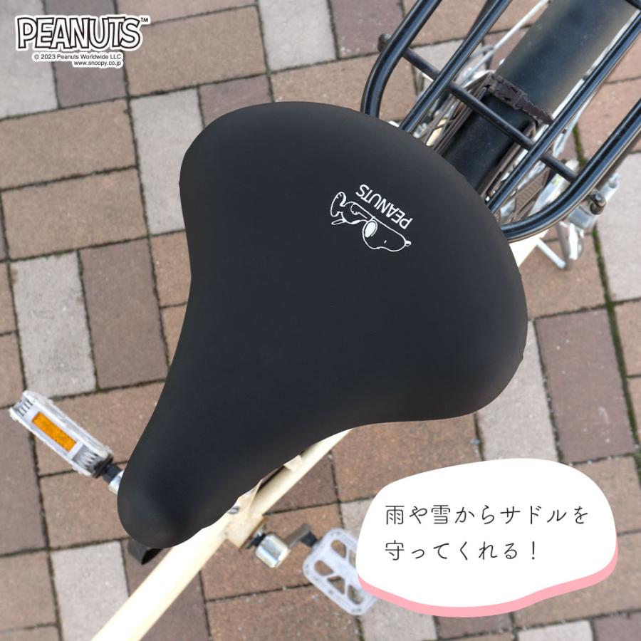 自転車カバー サドルカバー スヌーピー 一般サドル用 寝そべり