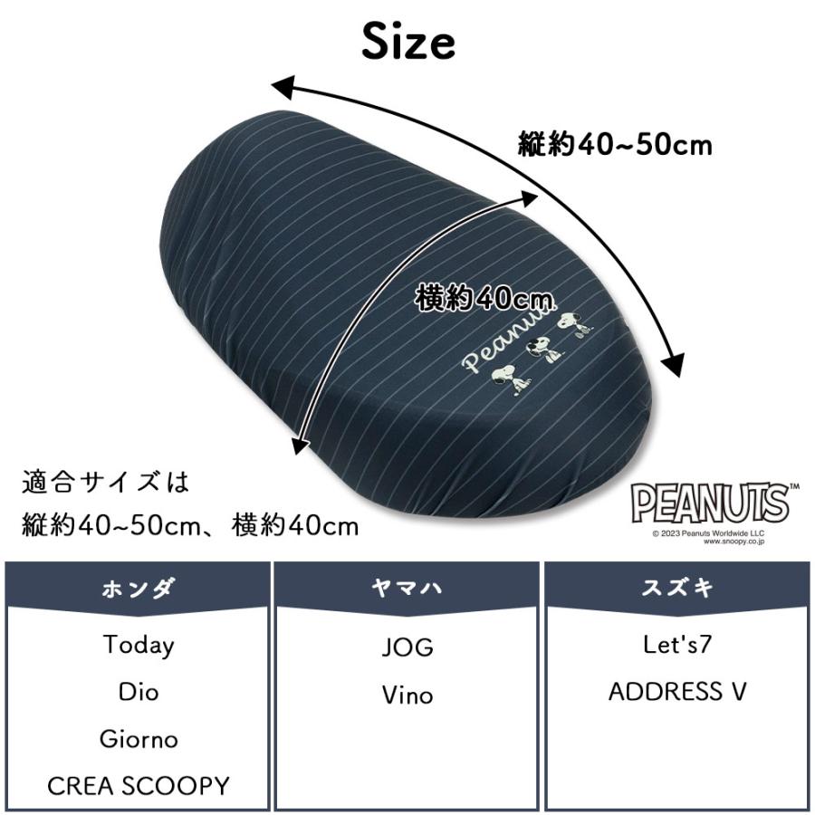 原付きバイク スクーター シートカバー フルカラー 原チャリCAP