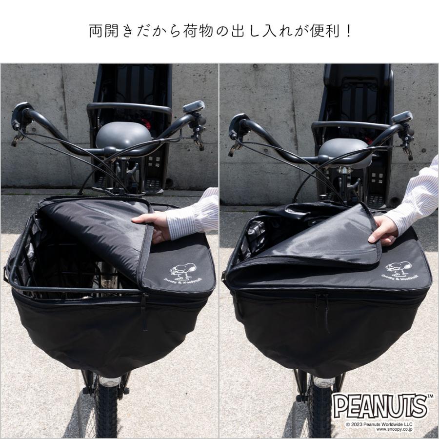 前カゴカバー二段式 防水 ワンポイント シンプル 自転車 スヌーピー