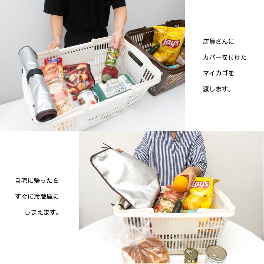 レジカゴカバー スヌーピー エコバッグ レジカゴバッグ マイバスケット