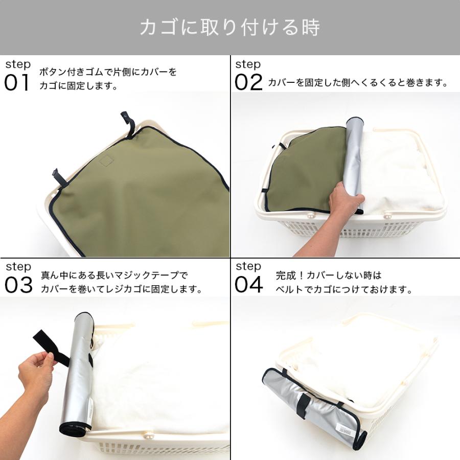 レジカゴカバー スヌーピー エコバッグ レジカゴバッグ マイバスケット