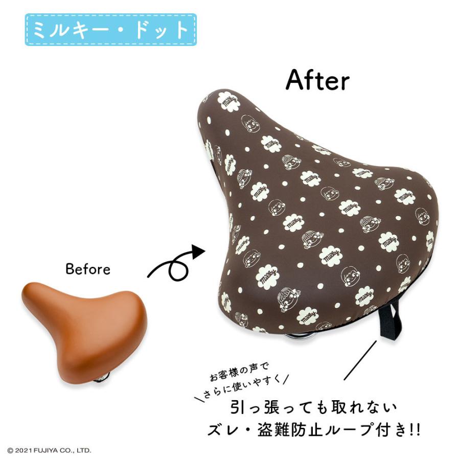 サペリちゃんご家族専用♡ 楽天市場】サドルカバー ペコちゃん のびーるチャリCAP 一般