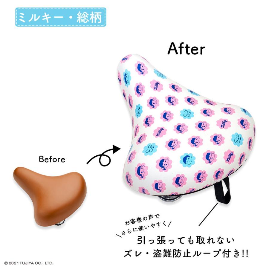 サドルカバー ペコちゃん のびーるチャリCAP 一般サドル用