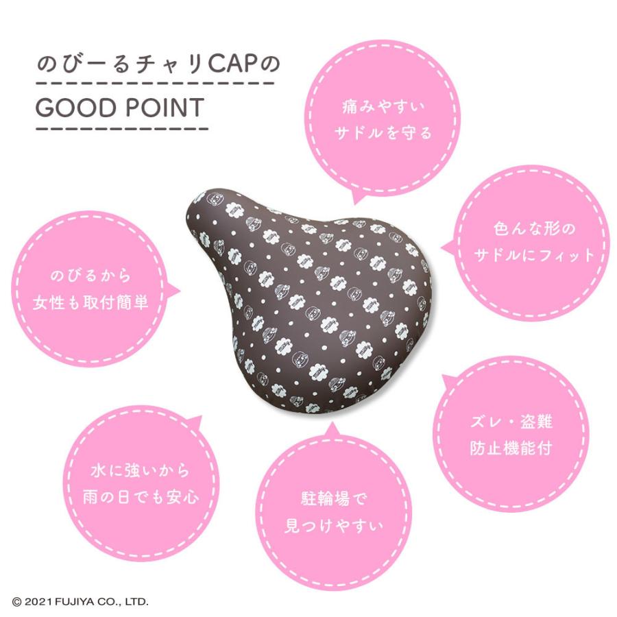 サドルカバー ペコちゃん 大型サドル 電動アシスト のびーるチャリcap Peko Fujiya Big ビッグ 防水 伸縮 大型 3人乗り自転車 かわいい 不二家 ミルキー Pk 002 004 カバー専門エール公式ショップ 通販 Yahoo ショッピング