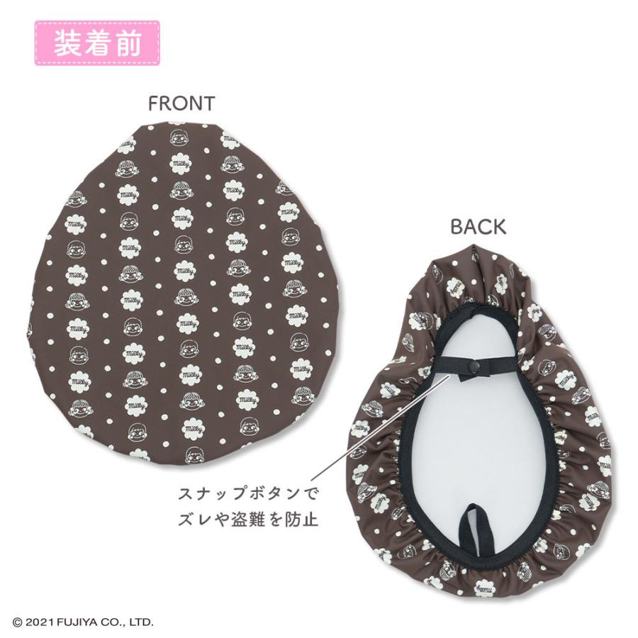 サドルカバー ペコちゃん 大型サドル 電動アシスト のびーるチャリcap Peko Fujiya Big ビッグ 防水 伸縮 大型 3人乗り自転車 かわいい 不二家 ミルキー Pk 002 004 カバー専門エール公式ショップ 通販 Yahoo ショッピング