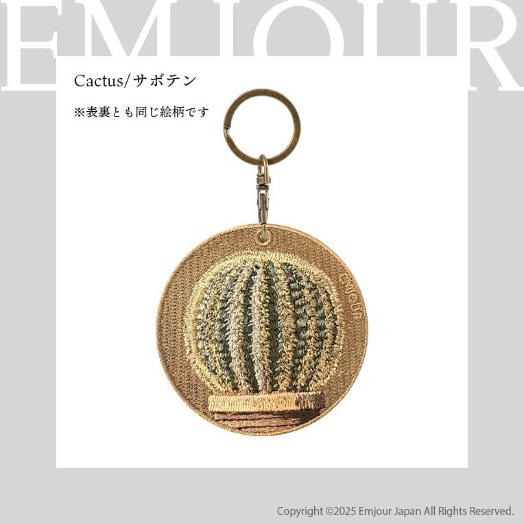 キーホルダー 植物 花 刺繍 チャーム サボテン バラ シャクヤク 芍薬