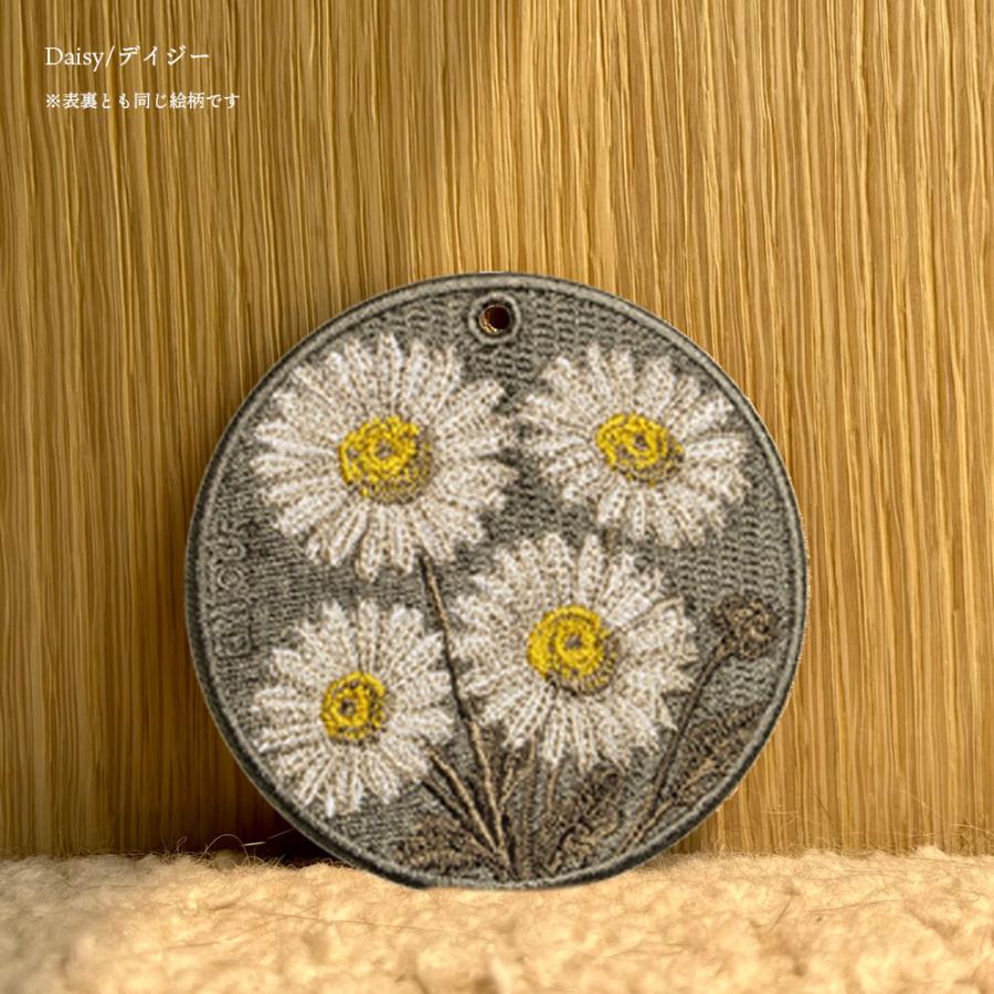 キーホルダー 植物 花 刺繍 チャーム サボテン バラ シャクヤク 芍薬