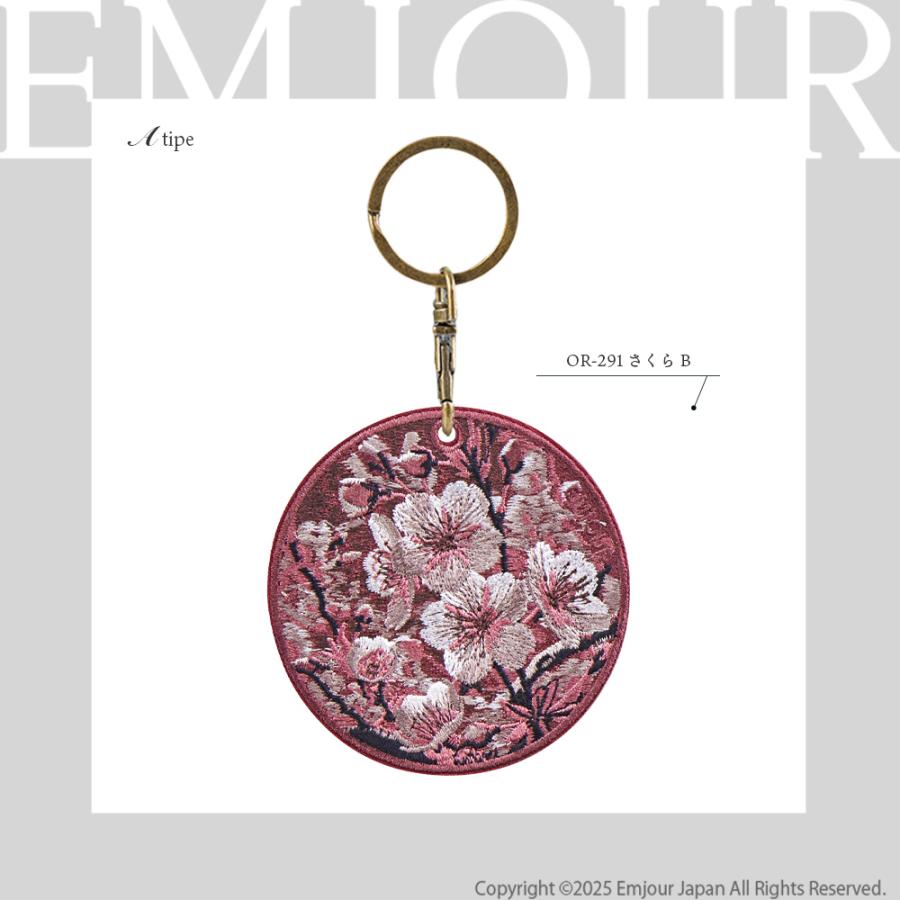 マリキータ　中古美品　ファルダとベストセット 花柄 CavariA（キャバリア） キーホルダー 刺繍 さくら 桜 植物 花 アニマル