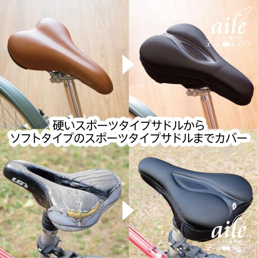 自転車走行を快適にするクッションサドルカバー クッション ロードバイク クロスバイク お尻 低反発 ジェル Gel 衝撃吸収 クッションジェル Rockbros01 カバー専門エール公式ショップ 通販 Yahoo ショッピング